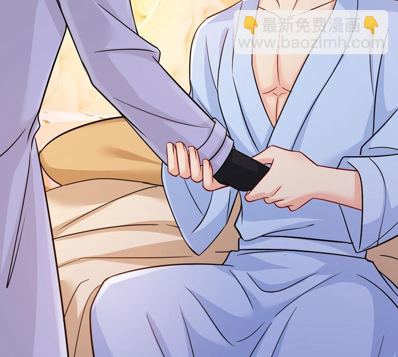 你为什么不去找我？(1/2)-第395话