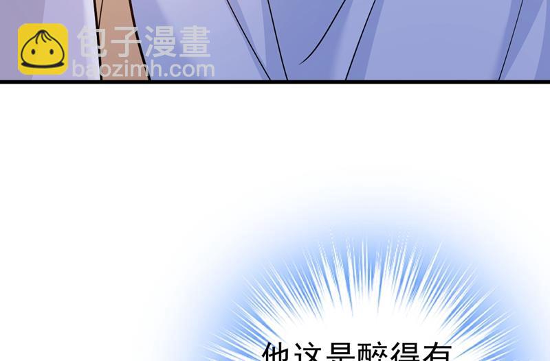 你为什么不去找我？(1/2)-第395话