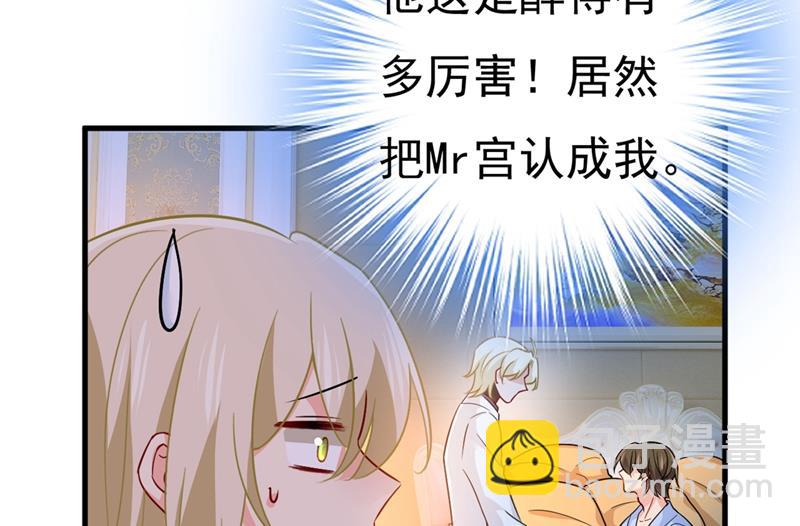 你为什么不去找我？(1/2)-第395话