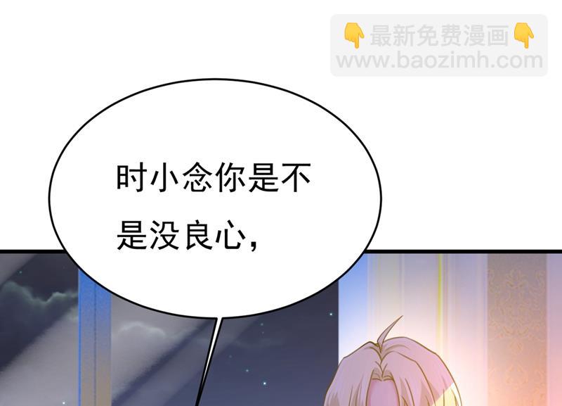你为什么不去找我？(1/2)-第395话