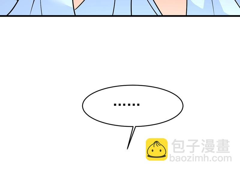 你为什么不去找我？(1/2)-第395话