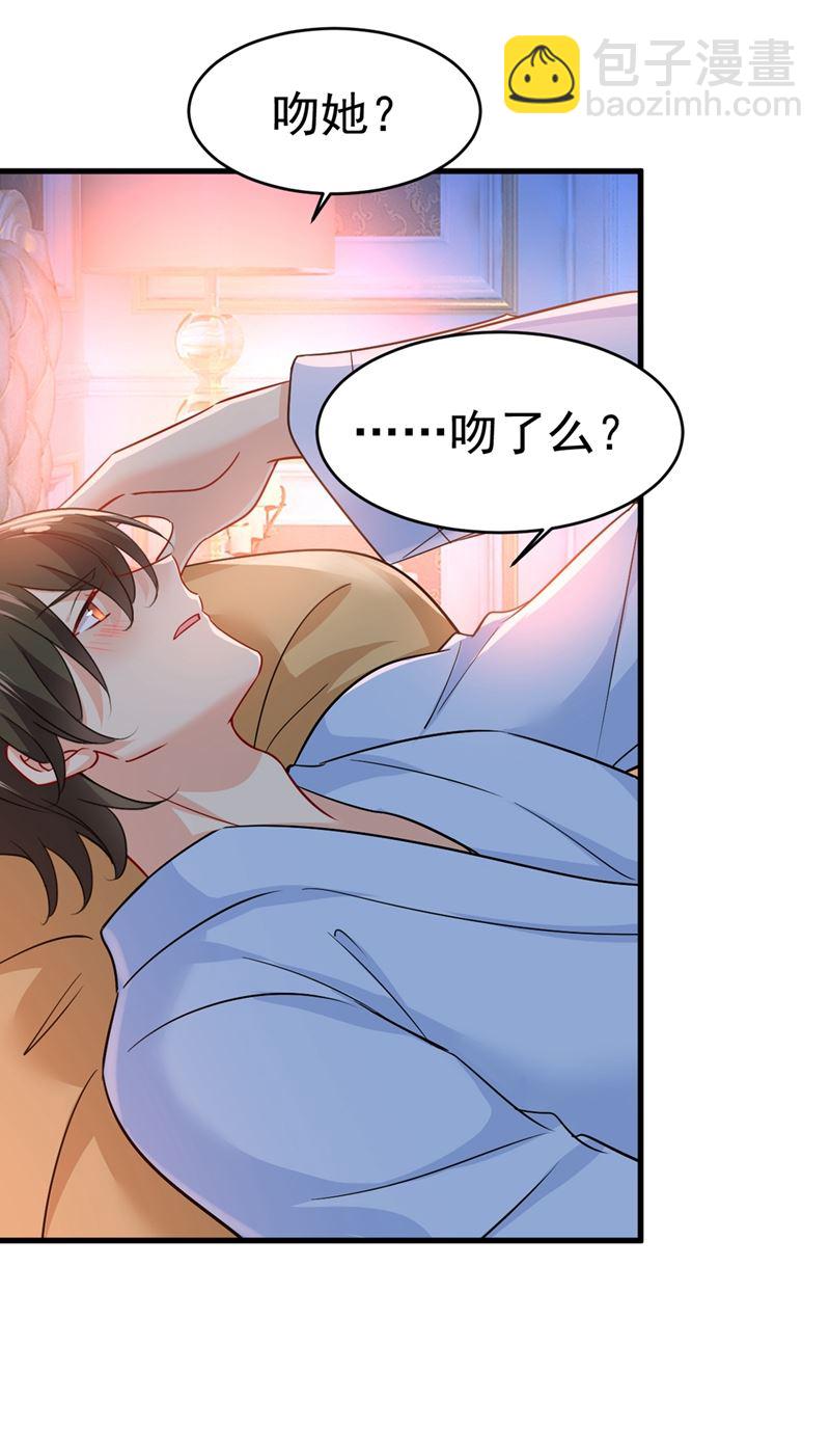 你为什么不去找我？(1/2)-第395话