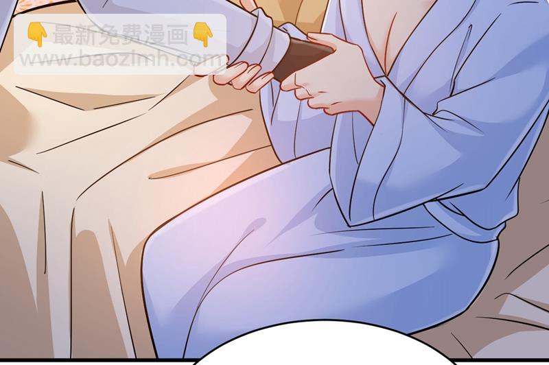 你为什么不去找我？(1/2)-第395话