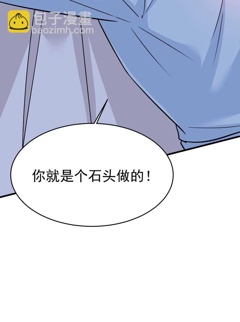 你为什么不去找我？(1/2)-第395话