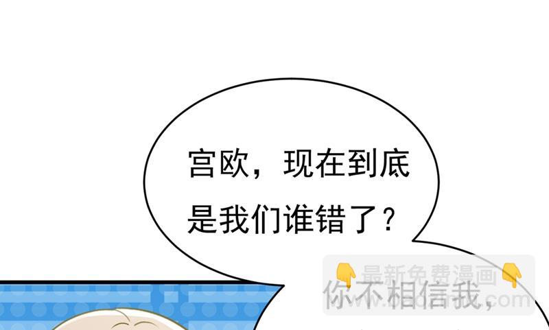 你为什么不去找我？(1/2)-第395话