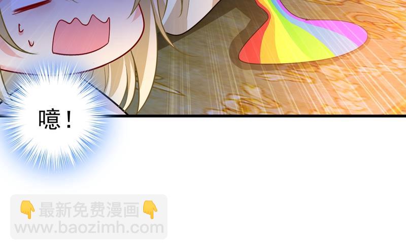 你为什么不去找我？(1/2)-第395话