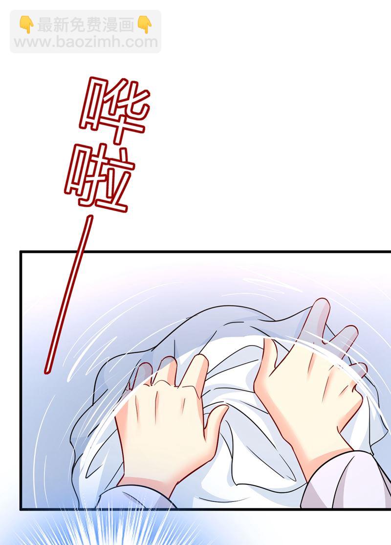 你为什么不去找我？(1/2)-第395话