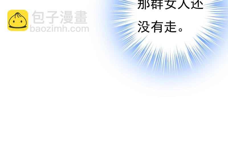 你想留下来当狗？(1/2)-第397话