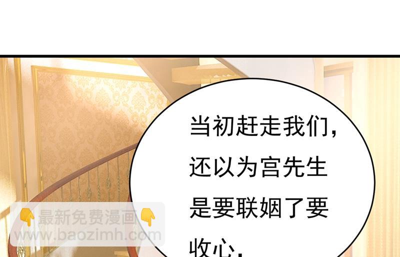 你想留下来当狗？(1/2)-第397话