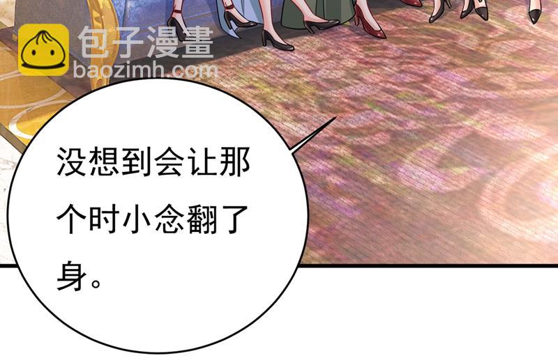 你想留下来当狗？(1/2)-第397话