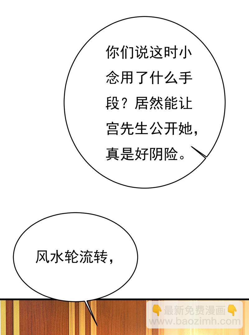 你想留下来当狗？(1/2)-第397话