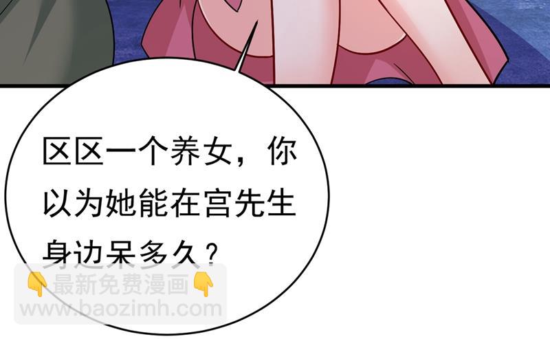 你想留下来当狗？(1/2)-第397话