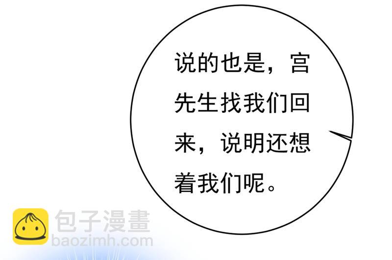 你想留下来当狗？(1/2)-第397话