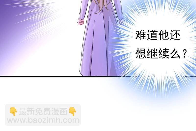 你想留下来当狗？(1/2)-第397话
