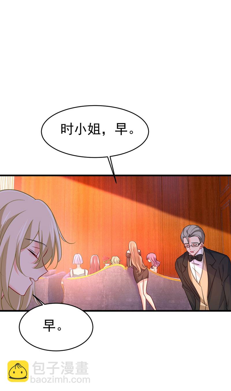你想留下来当狗？(1/2)-第397话
