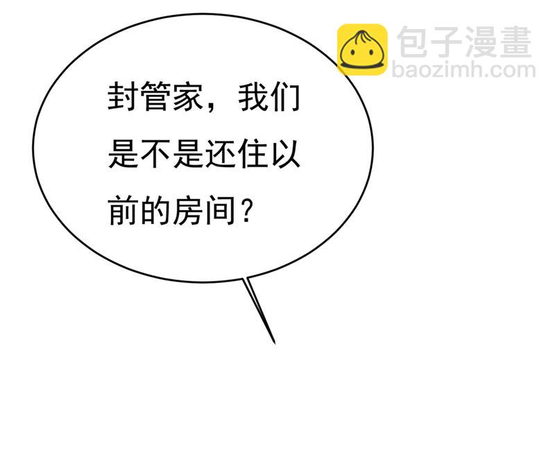 你想留下来当狗？(1/2)-第397话