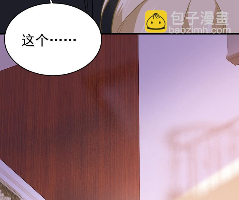 你想留下来当狗？(1/2)-第397话