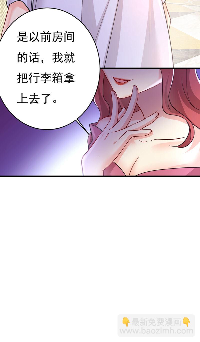 你想留下来当狗？(1/2)-第397话