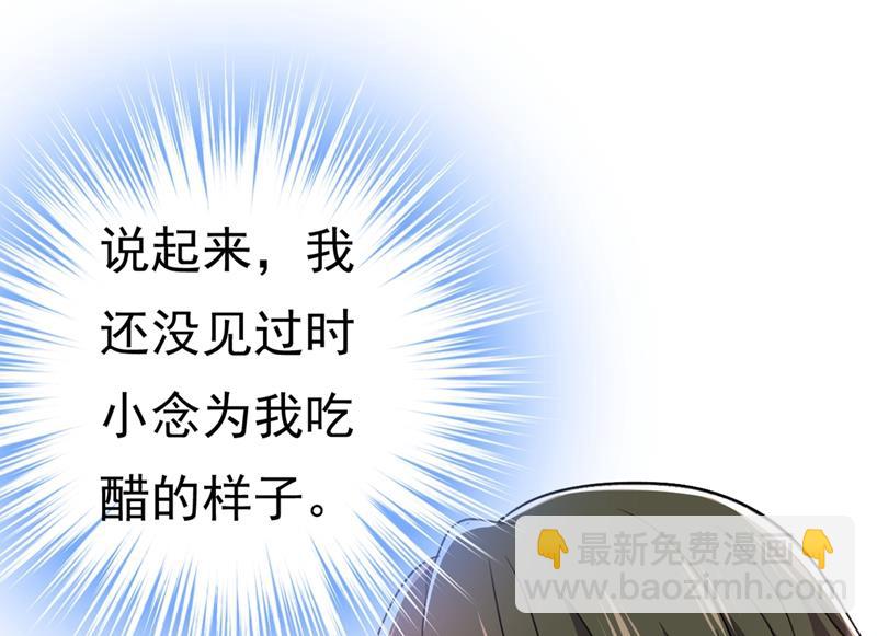 你想留下来当狗？(1/2)-第397话