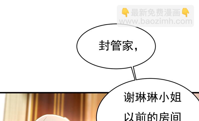 你想留下来当狗？(1/2)-第397话