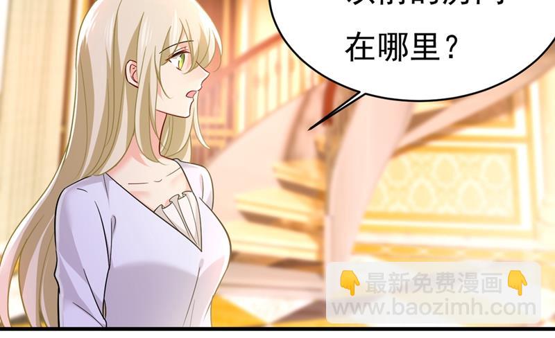你想留下来当狗？(1/2)-第397话