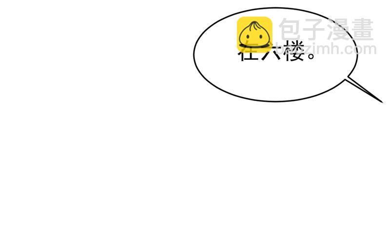 你想留下来当狗？(1/2)-第397话