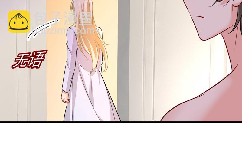 你想留下来当狗？(1/2)-第397话