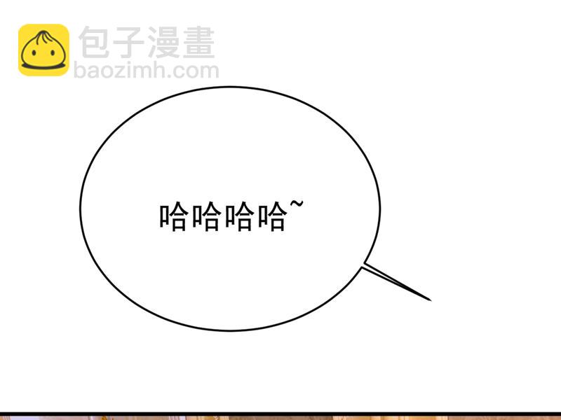 你想留下来当狗？(1/2)-第397话
