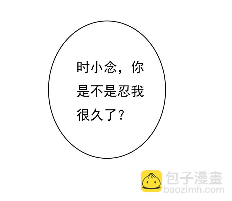 去看医生好不好？(1/2)-第399话