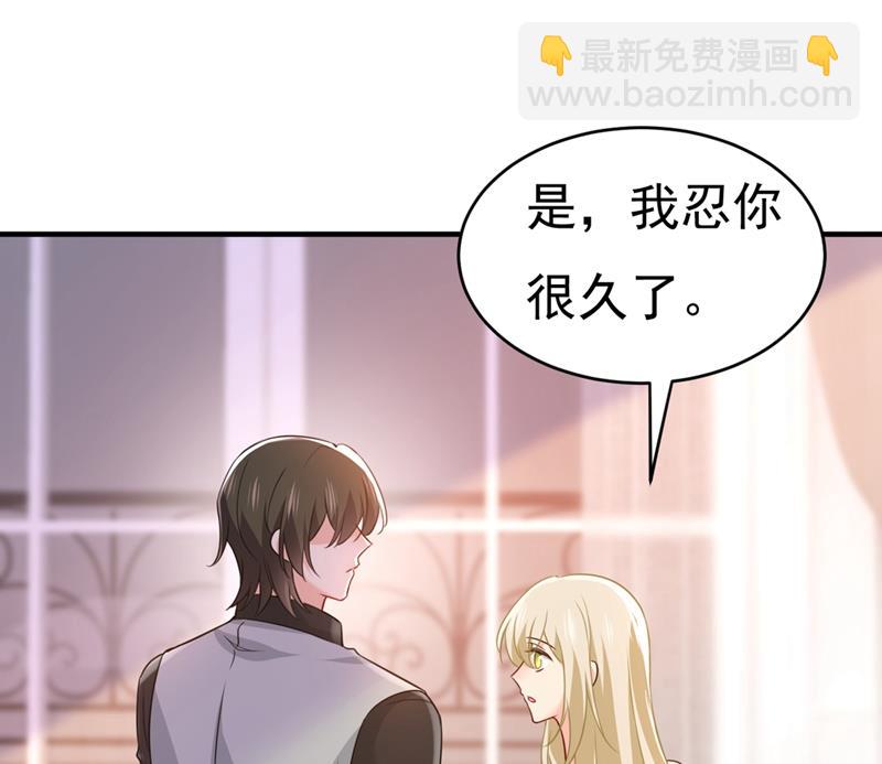 去看医生好不好？(1/2)-第399话