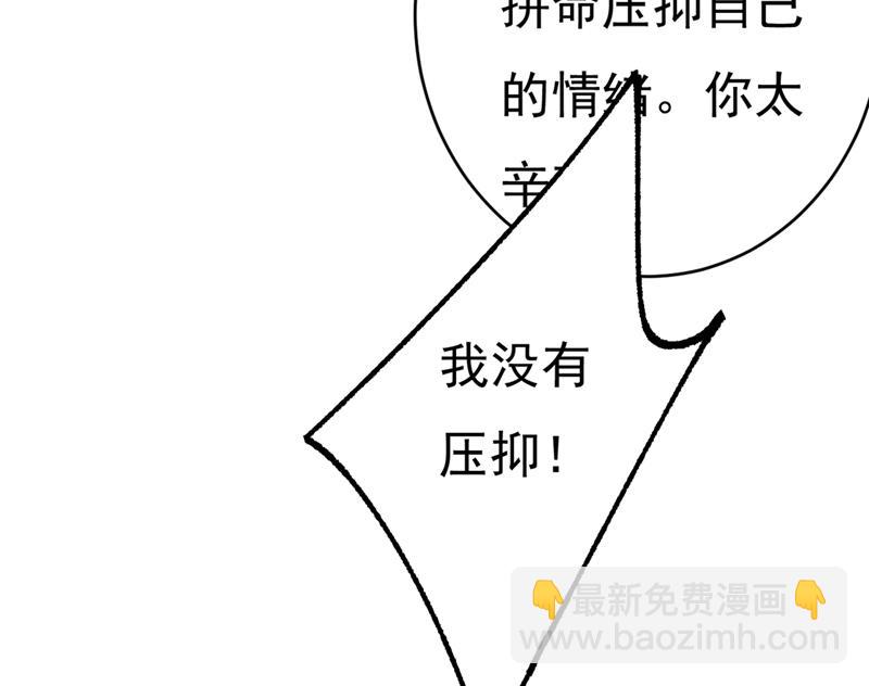 去看医生好不好？(1/2)-第399话