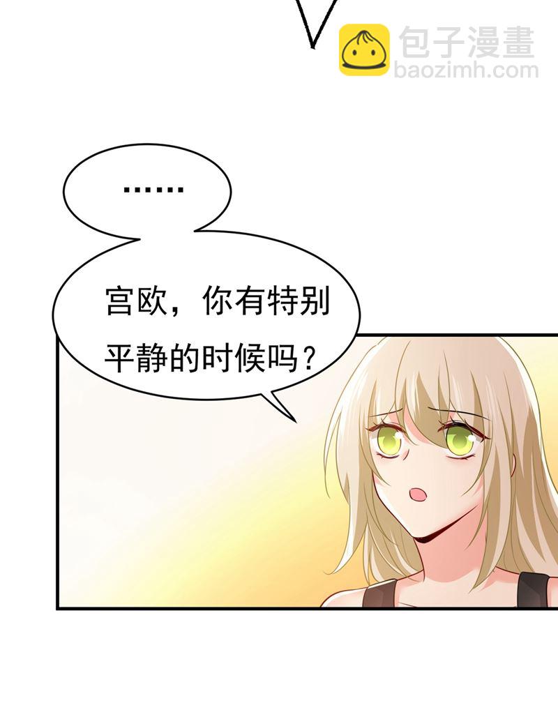 去看医生好不好？(1/2)-第399话