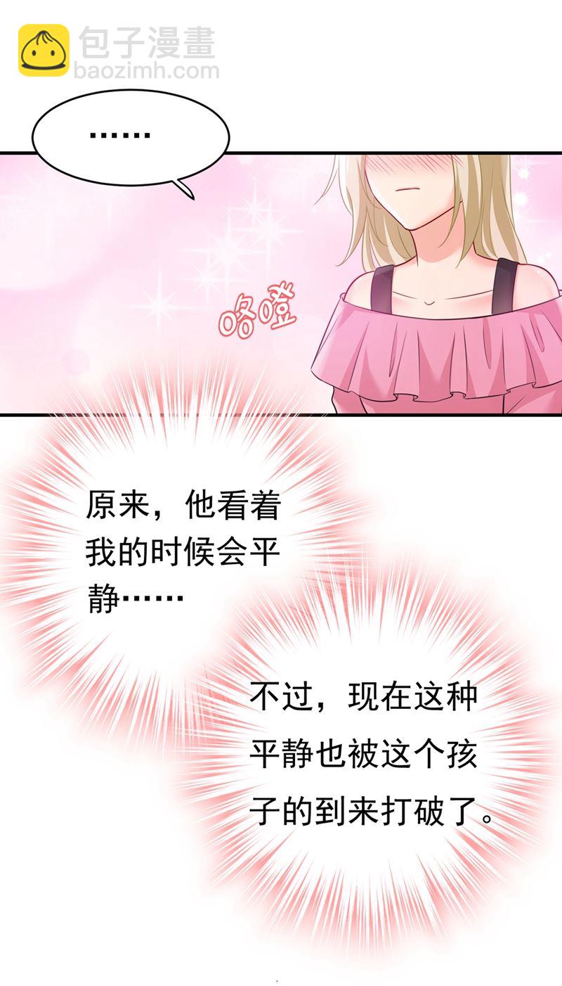 去看医生好不好？(1/2)-第399话