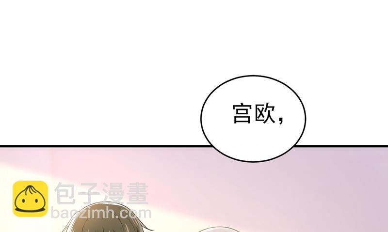 去看医生好不好？(1/2)-第399话
