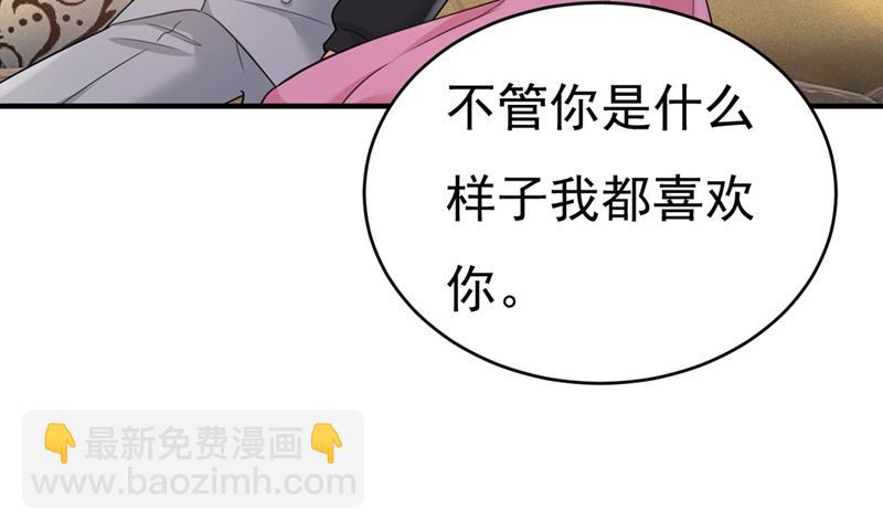 去看医生好不好？(1/2)-第399话