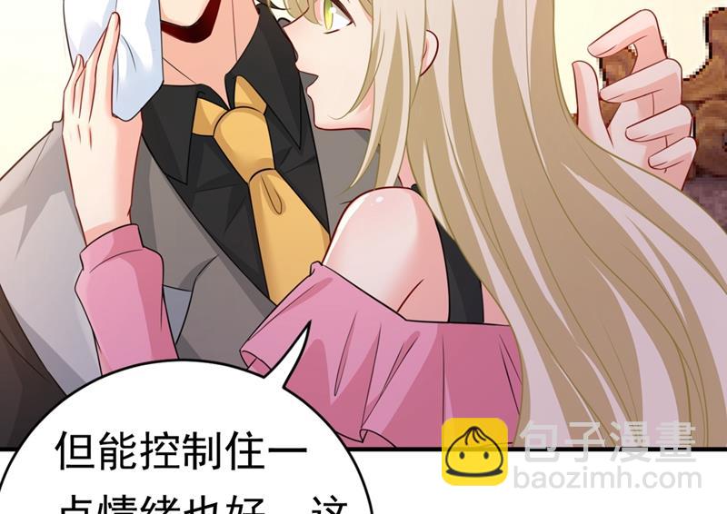 去看医生好不好？(1/2)-第399话