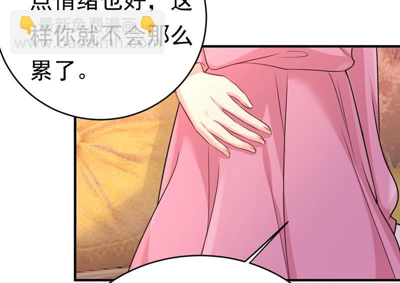 去看医生好不好？(1/2)-第399话