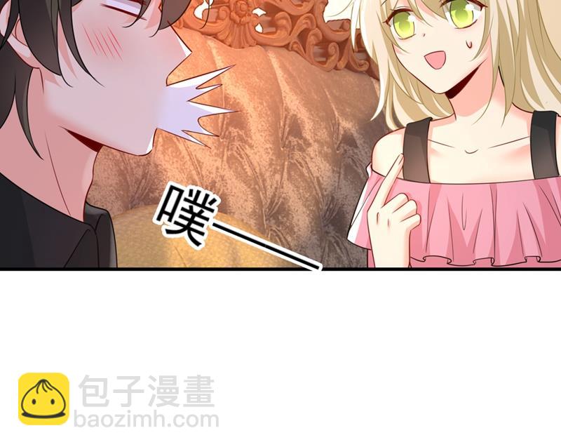 去看医生好不好？(1/2)-第399话