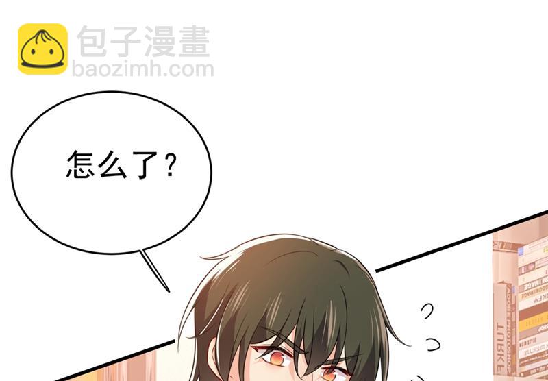 去看医生好不好？(1/2)-第399话