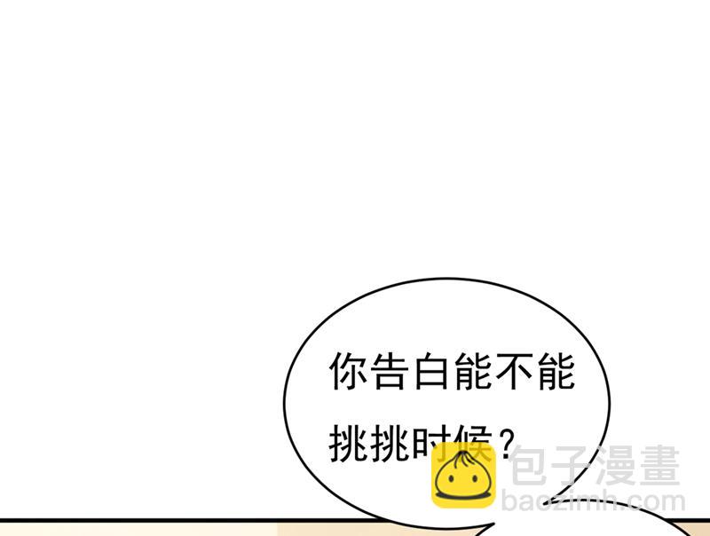 去看医生好不好？(1/2)-第399话