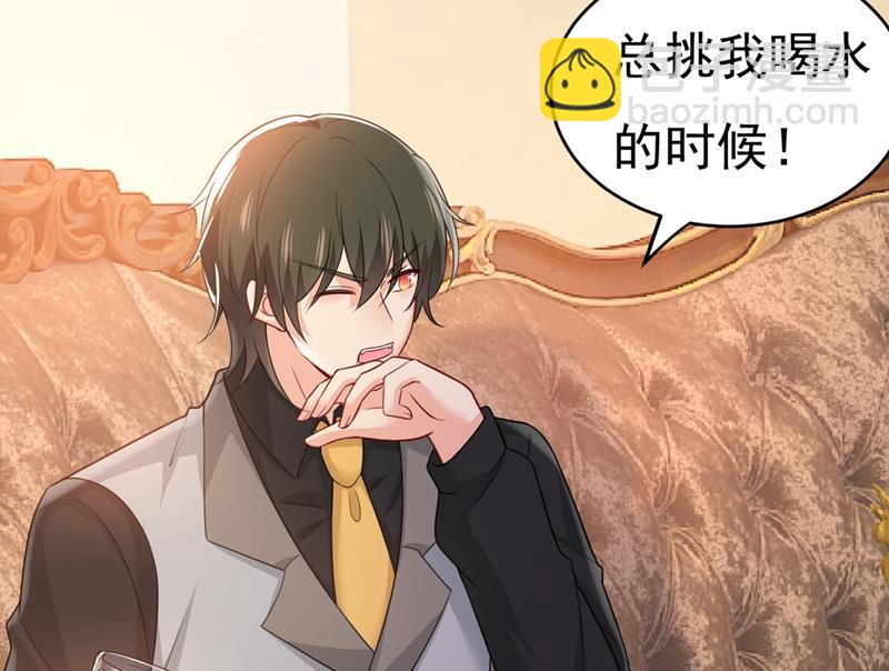 去看医生好不好？(1/2)-第399话
