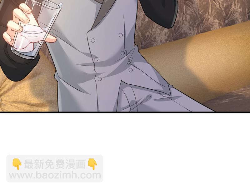去看医生好不好？(1/2)-第399话