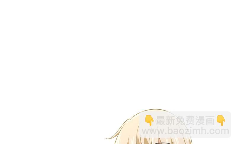去看医生好不好？(1/2)-第399话