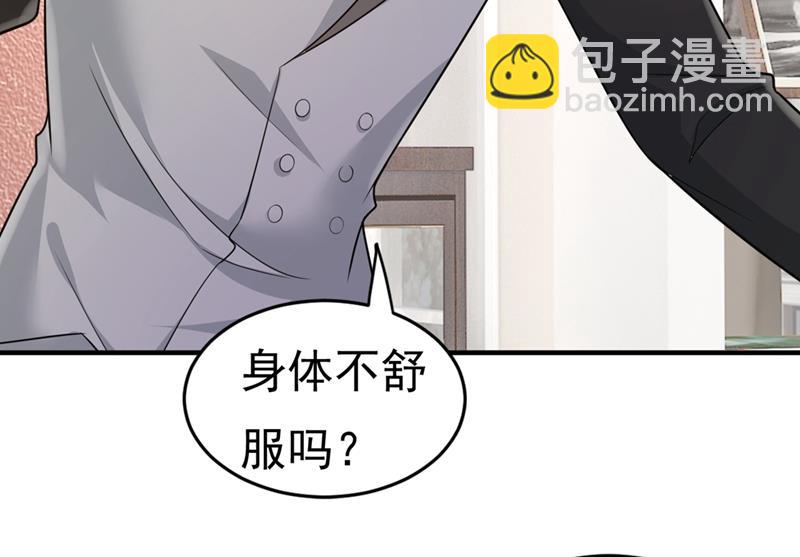 去看医生好不好？(1/2)-第399话