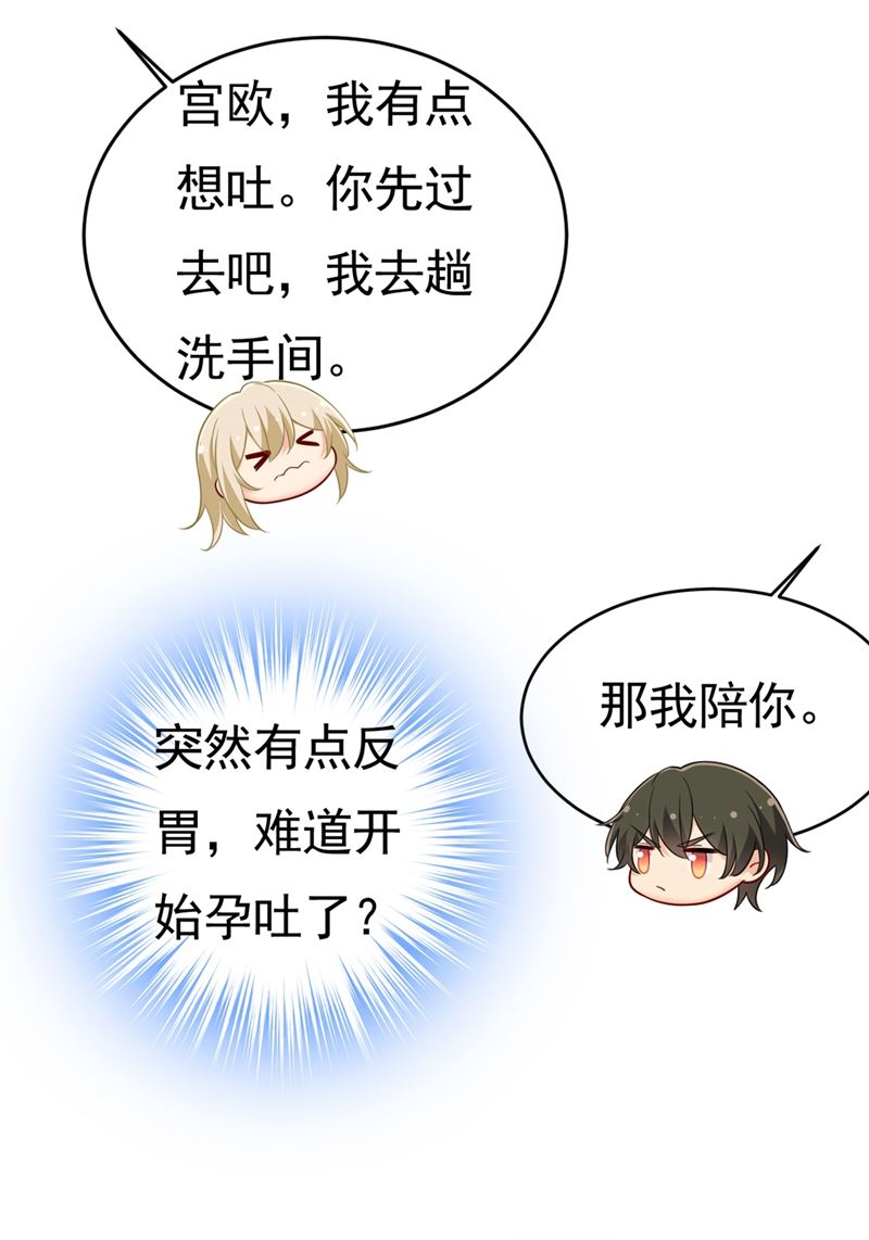 她怎么会在这里？！(1/2)-第401话