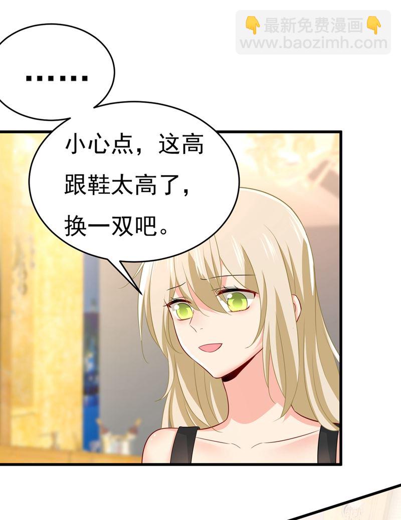 她怎么会在这里？！(1/2)-第401话