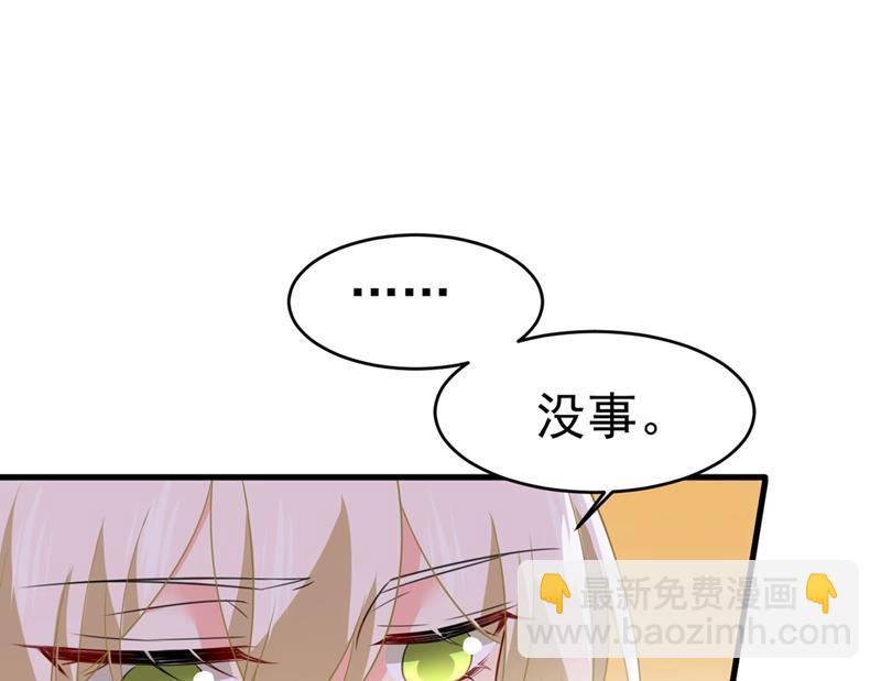 她怎么会在这里？！(1/2)-第401话