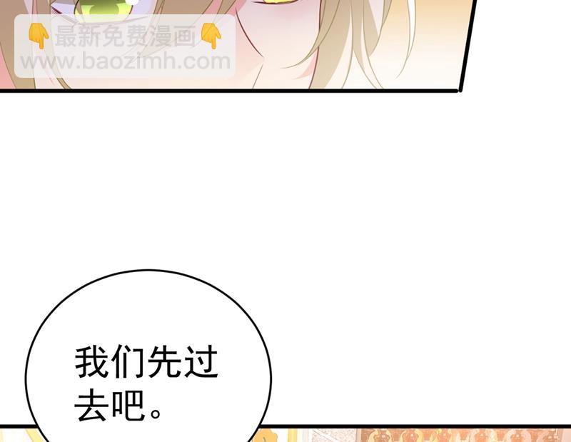 她怎么会在这里？！(1/2)-第401话