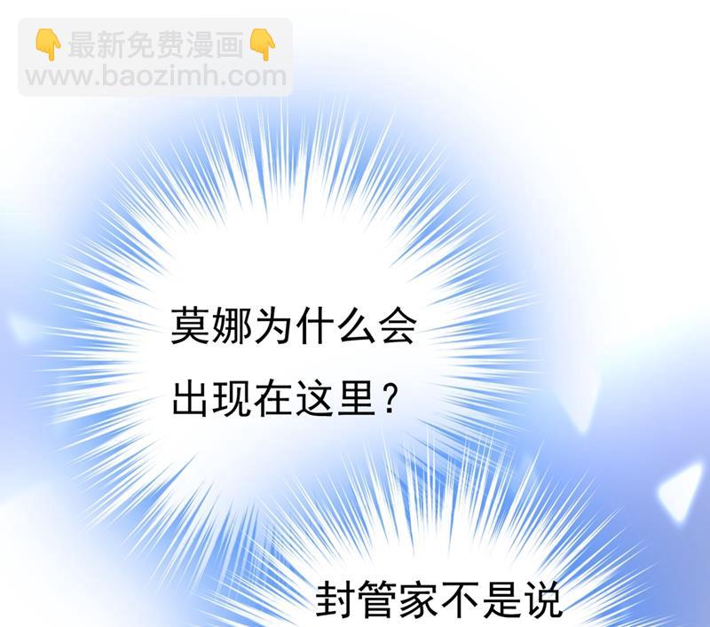她怎么会在这里？！(1/2)-第401话