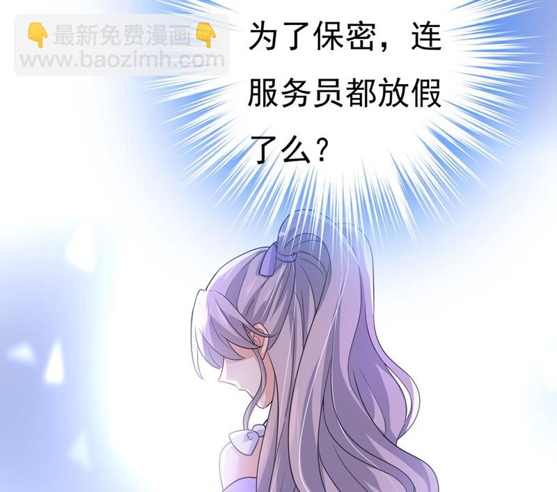 她怎么会在这里？！(1/2)-第401话